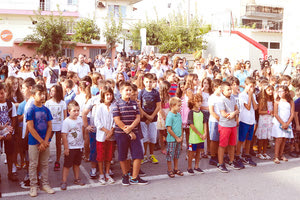 αγιασμός - δημοτικό