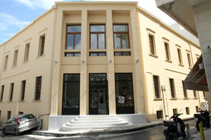 επιμελητήριο