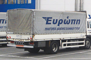 το πρακτορείο διανομής εφημερίδων και περιοδικών Ευρώπη