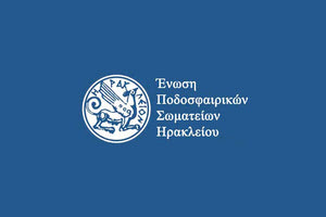 ΕΠΣΗ: Στον Πόρο οι πρώτες ποινές