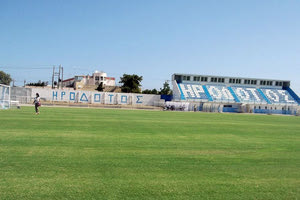 ΗΡΟΔΟΤΟΣ γήπεδο