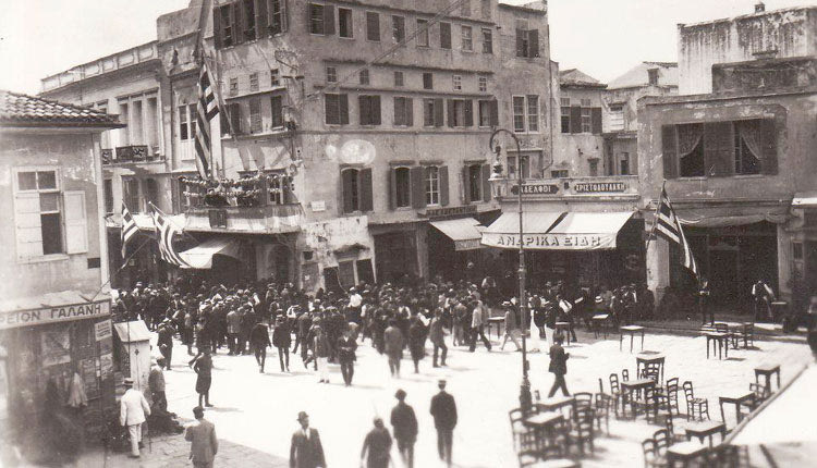Στην πλατεία του Συντριβανιού
