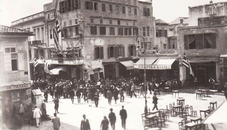 Στην πλατεία του Συντριβανιού
