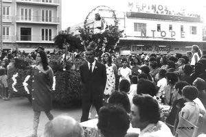 ΦΩΤΟ ΗΜΕΡΑΣ: Στα “Ανθεστήρια” της Χούντας