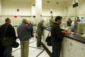 Τράπεζα - ταμείο