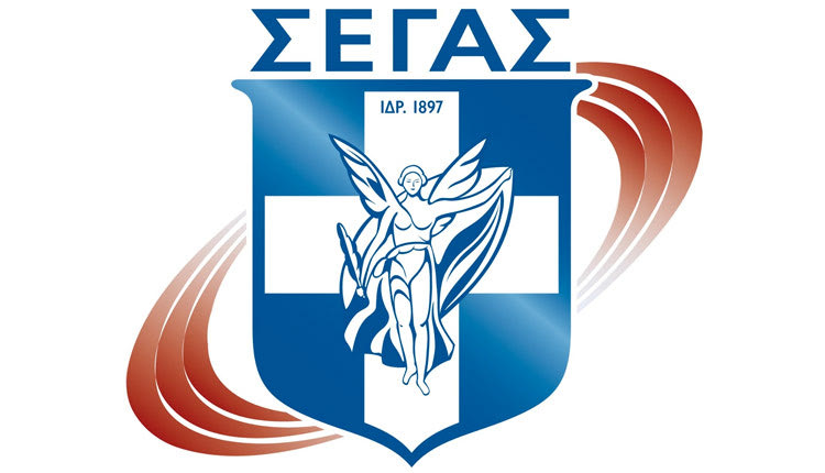 ΣΕΓΑΣ