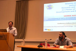 ετήσιο συνέδριο της Ελληνικής Βιοπληροφορικής Εταιρείας