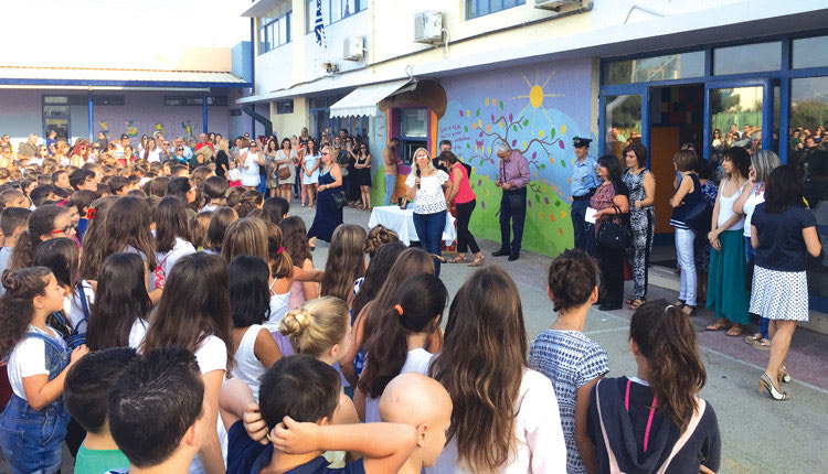 15ο δημοτικό 