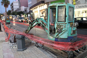 έργα Δικαιοσύνης