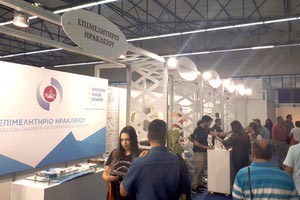 επιμελητήριο περίπτερο ΔΕΘ