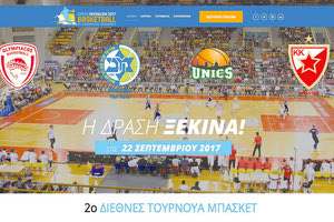 2o International Basketball Tournament Crete /Heraklion