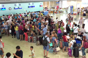 Αεροδρόμιο