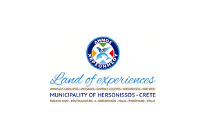 ΔΗΜΟΣ ΧΕΡΣΟΝΗΣΟΥ