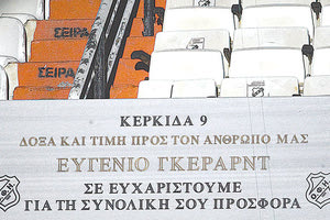 Ο Γκέραρντ για πάντα στο “Γεντί Κουλέ”