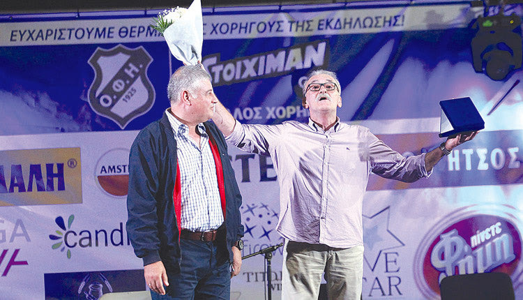 Η βράβευση έκπληξη στον Μανώλη Τζιρίτα