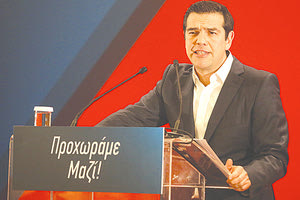 Με την ομιλία του πρωθυπουργού ολοκληρώνεται το αναπτυξιακό συνέδριο