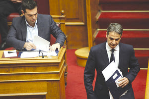 Τσίπρας - Μητσοτάκης