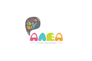 O σύλλογος «ΑΛΕΑ – η ρίζα του καλού»