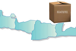 οι κρητικές εξαγωγές