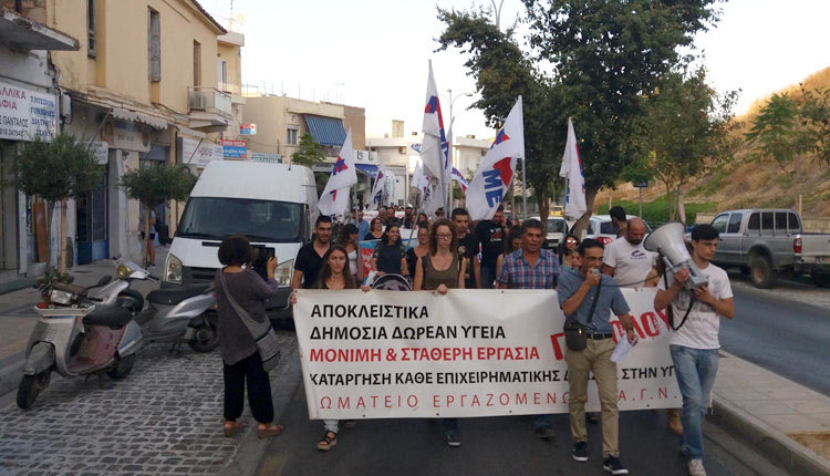 Με πανό και διαμαρτυρίες έξω από το αναπτυξιακό συνέδριο