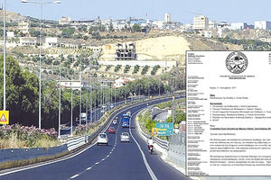 Έκκληση των ομογενών στον Τσίπρα για έναν μεγάλο δρόμο στην Κρήτη