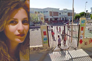 Η άτυχη Μαρία Γεωργιάδη ΚΑΤΕΡΡΕΥΣΕ έξω από το σχολείο