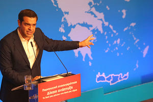 Η ΟΜΙΛΙΑ ΤΣΙΠΡΑ ΣΤΟ ΣΥΝΕΔΡΙΟ