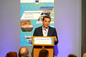 ΤΣΙΠΡΑΣ ΑΠΟ ΤΟ ΦΟΡΟΥΜ ΣΤΑ ΧΑΝΙΑ ΓΙΑ ΤΗΝ «ΚΑΘΑΡΗ ΕΝΕΡΓΕΙΑ»: