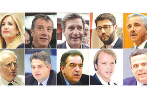 Κεντροαριστερά : οι δέκα υποψήφιοι