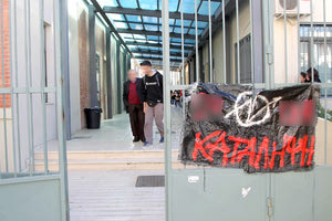 καταλήψεις