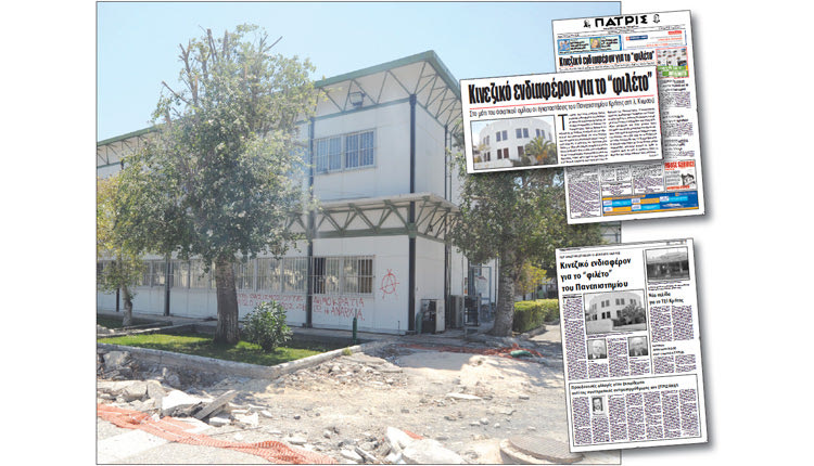 ΠΑΤΡΙΣ: Δίπλα στην Κνωσό το “πάρκο” των Κινέζων