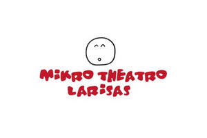 Μικρό Θέατρο Λάρισσας