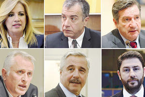 Κεντροαριστερά