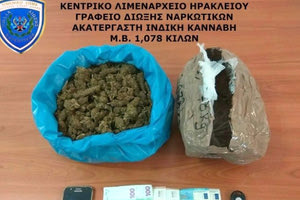 Το δέμα είχε χασίς