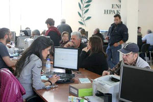 ΕΝΩΣΗ ΗΡΑΚΛΕΙΟΥ