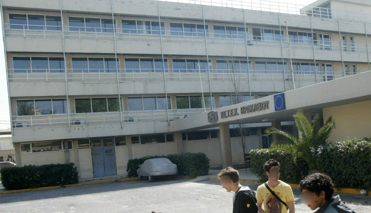 ΙΕΚ του ΟΑΕΔ