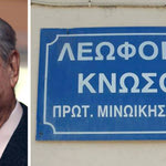 Δείτε όλα τα άρθρα από το χρήστη Γιώργος Τζωράκης