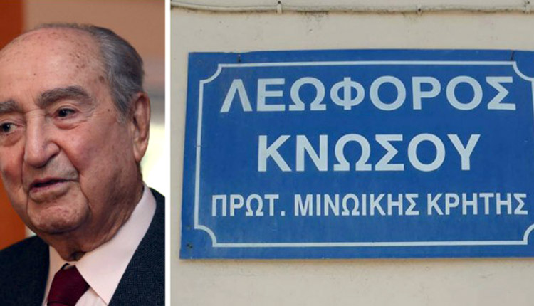 Mητσοτακης - Κνωσου