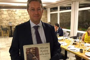 Ο ο μέχρι χθες πρέσβης του Λουξεμβούργου στην Αθήνα κ. Christian Biever μας αποχαιρετάει