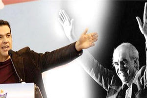 Αλέξης, όπως λέμε... Ανδρέας