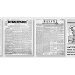 Δείτε όλα τα άρθρα από το χρήστη Χρίστος Κ. Χριστοδούλου