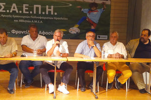 ΣΑΕΠΗ: O ΣΥΛΛΟΓΟΣ ΠΟΥ ΣΤΕΚΕΤΑΙ ΣΤΟ ΠΛΕΥΡΟ ΤΩΝ ΕΡΑΣΙΤΕΧΝΩΝ ΑΘΛΗΤΩΝ