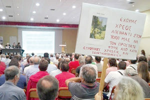 Οι κάτοικοι του Καστελλίου ετοιμάζουν κινητοποιήσεις για το αεορδόμιο