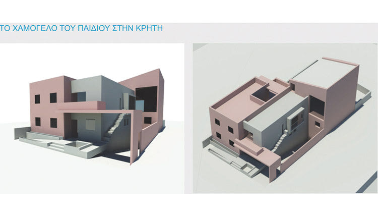 Το Σπίτι του «Χαμόγελου» στο Ηράκλειο θα είναι έτοιμο τον επόμενο χρόνο