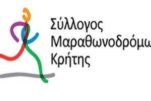 Σύλλογο Μαραθωνοδρόμων Κρήτης