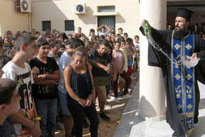 Aγιασμός Λύκειο