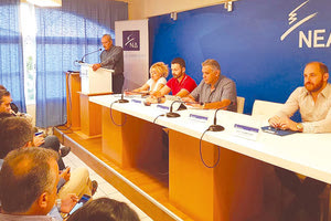 ΝΟΔΕ Ηρακλείου