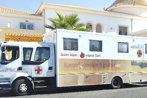 ΚΙΝΗΤΗ ΜΟΝΑΔΑ ΑΙΜΟΔΟΣΙΑΣ ΒΕΝΙΖΕΛΙΟΥ