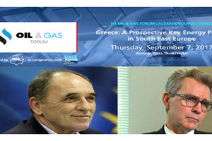 O Γιώργος Σταθάκης, μιλώντας στο Oil & Gas Forum που διοργανώνει το Ελληνοαμερικανικό Επιμελητήριο.
