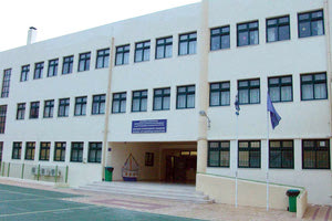 Σχολείο Ευρωπαϊκής Παιδείας